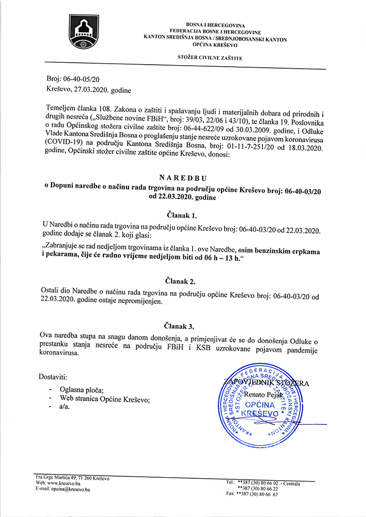 Naredba o Dopuni Naredbe o načinu rada trgovina 