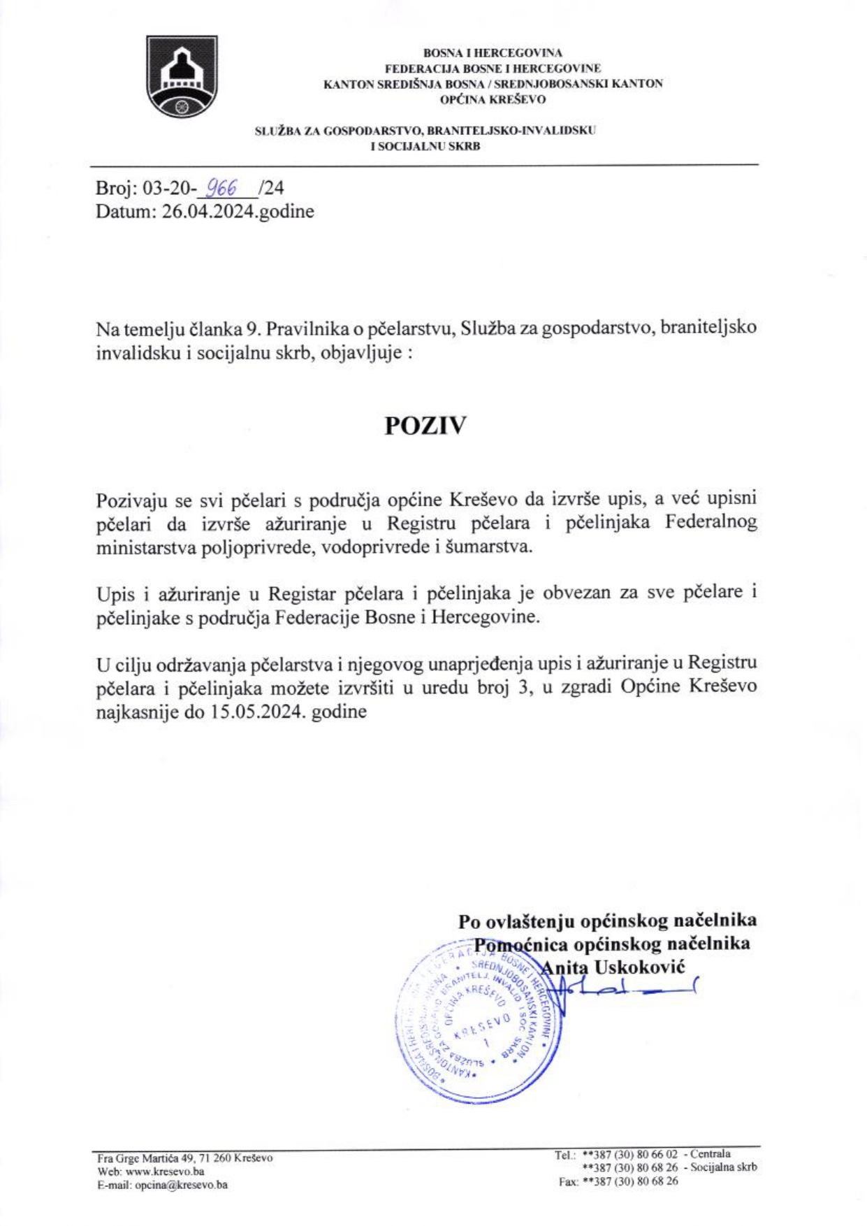 Poziv_za_pcelare_page-0001.jpg
